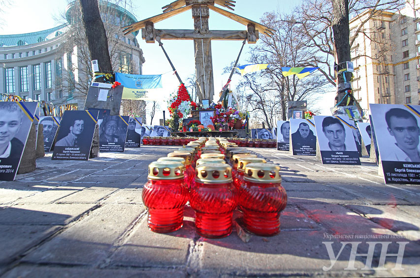 В Киеве поминают Героев Небесной сотни