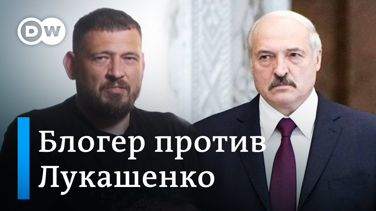 Лукашенко о задержании своего оппонента, блогера Тихановского: "Я дал сигнал"