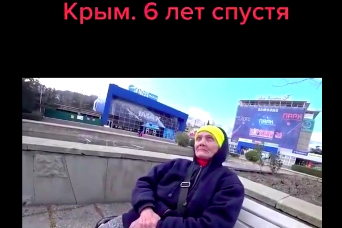 ​Пенсионерка из Крыма подвела итог 6 лет с Россией: "Это многие говорят"
