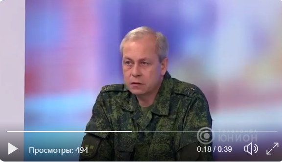 "Взорвались боеприпасы - погибших больше, чем они сообщают", - Басурин рассказал о подрыве КРАЗа на Донбассе