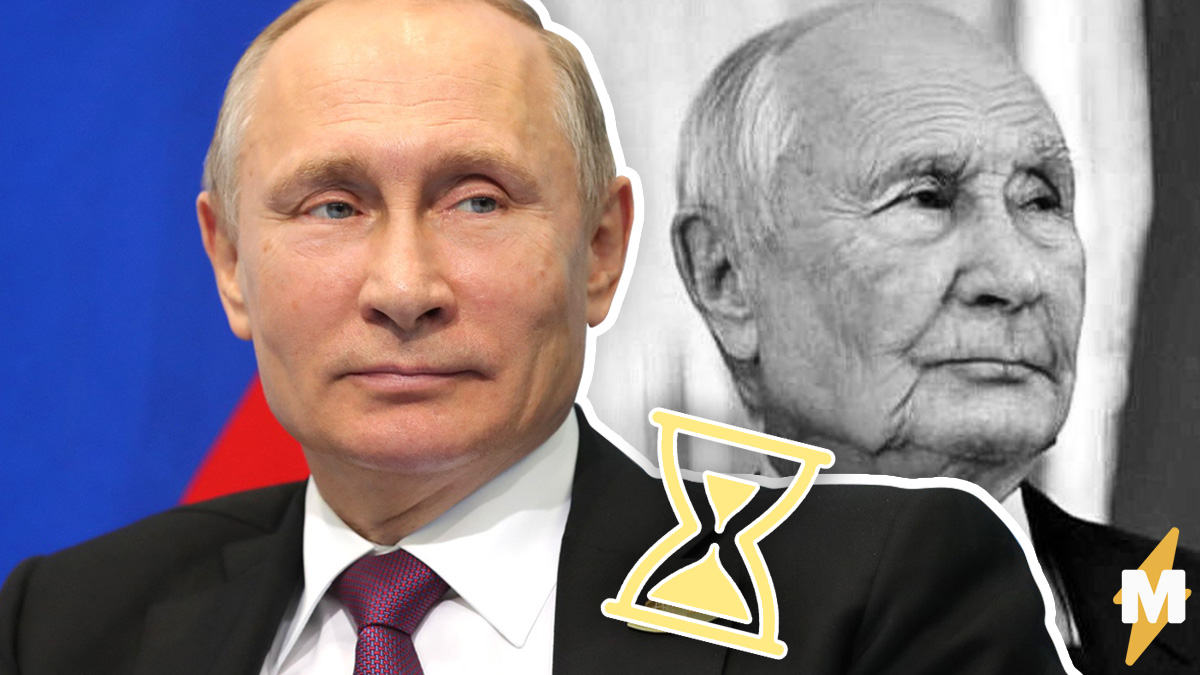 Путин останется у власти: в Госдуме придумали, как сохранить полномочия агрессора после 2024-го
