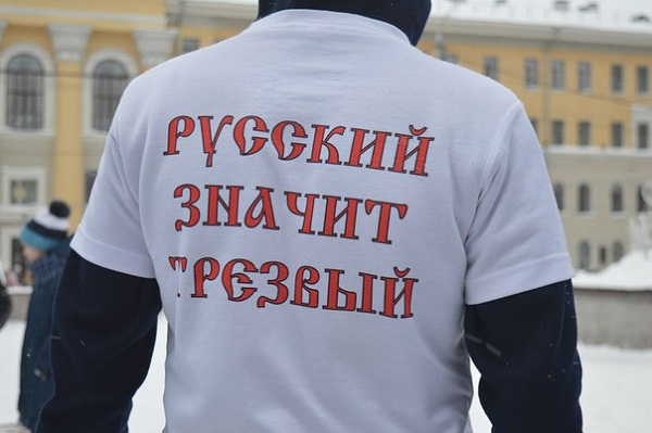 Ударными сверхдозами: Забайкальский край накрыла алкогольная эпидемия