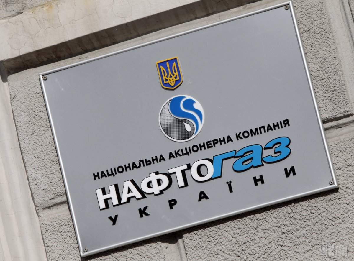 "Нафтогаз Украины" в ожидании колоссальной финансовой прибыли и новых кредитных потоков