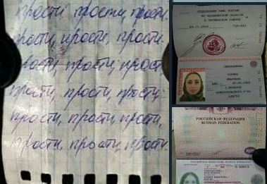 Подрыв смертницы возле КПП в Грозном: террористка 21 раз просила прощения у Аллаха – фото предсмертной записки