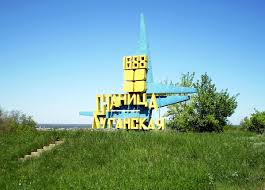 Станицу Луганскую обстреливают из тяжелой артиллерии