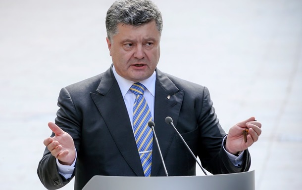 Порошенко: В Донбасс придет мир