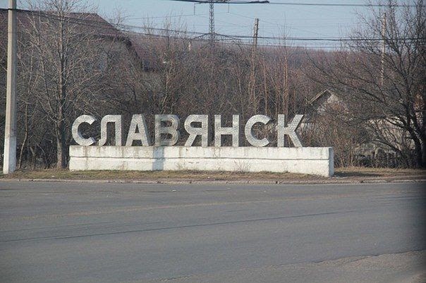 Правоохранители обнаружили документальное подтверждение хищения бюджетных денег в Славянске