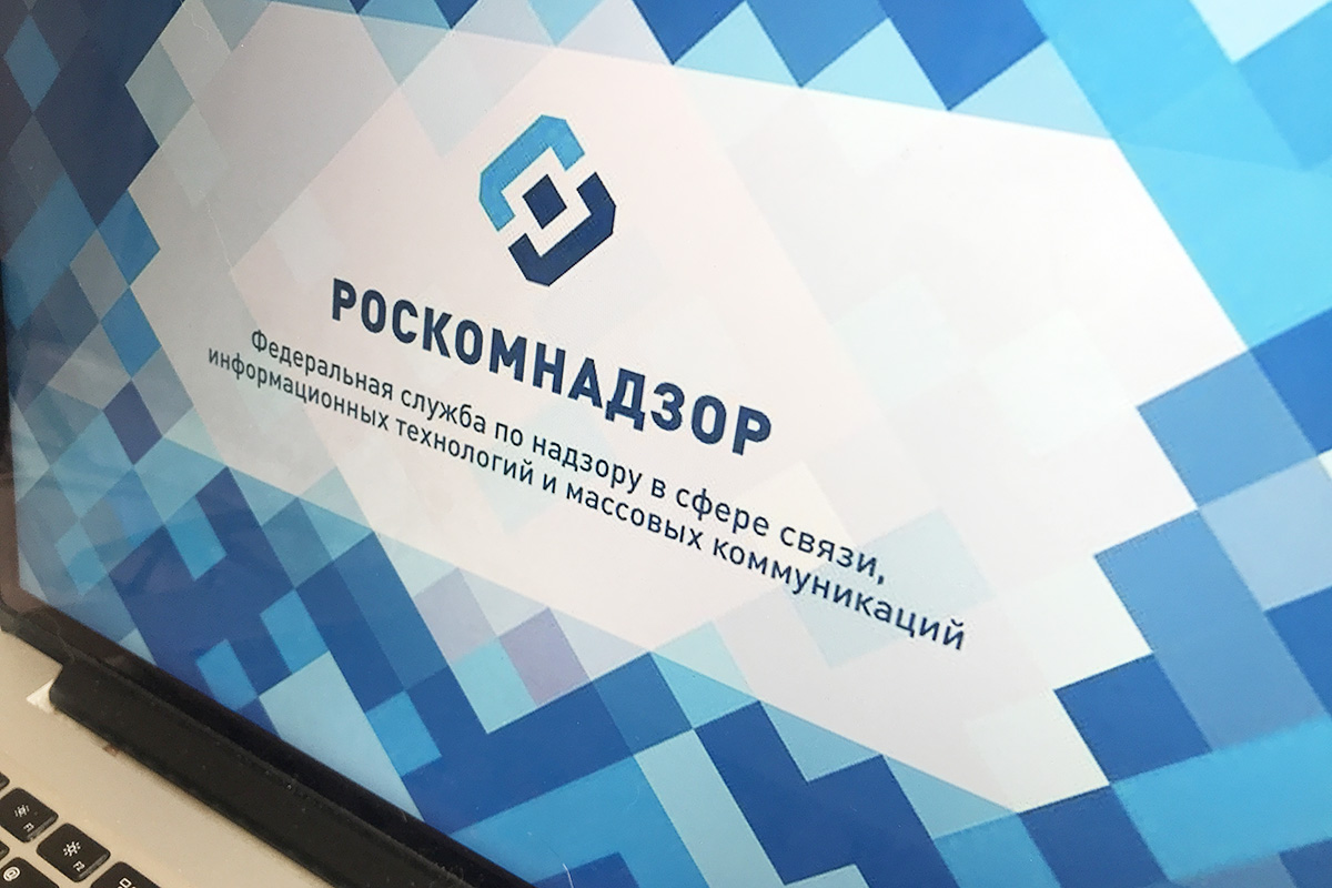 Роскомнадзор обрушил Рунет: реакция соцсетей и оппозиции