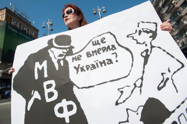 Киев может остаться без денег МВФ, - Morgan Stanley