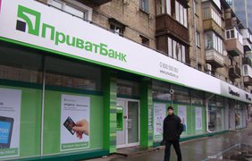 "ПриватБанк" успокаивает клиентов: все стабильно работает