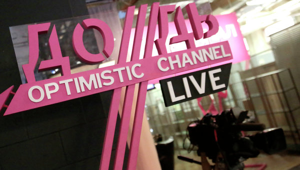 Российский канал "Дождь" из-за давления съезжает со студии и будет вещать из квартир сотрудников