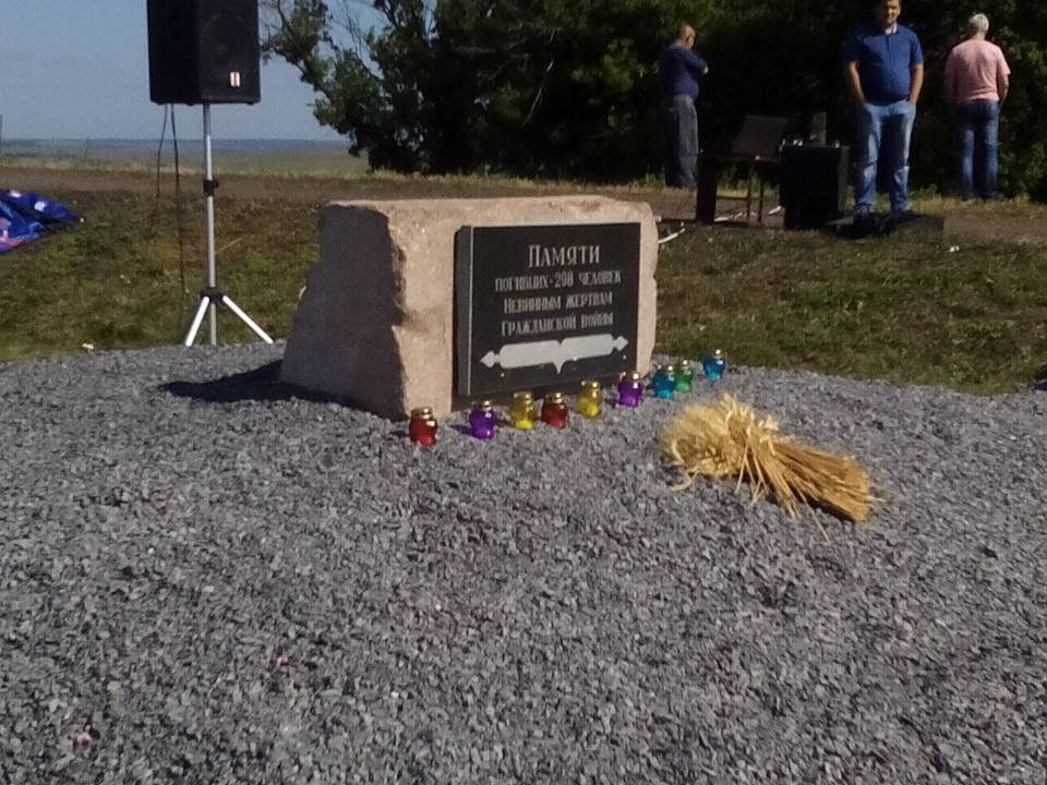 ​На месте крушения MH 17 к годовщине трагедии установили памятный знак