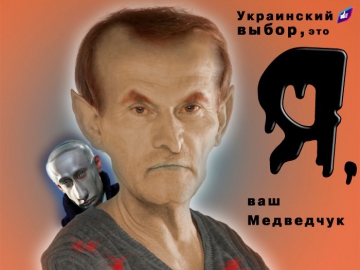 Медведчук признал своего кума Путина виновным в аннексии Крыма и войне