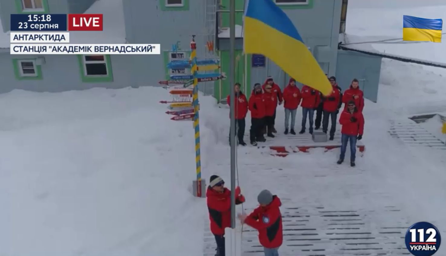 Украинские полярники записали в Антарктиде видеопоздравление ко Дню государственного флага - кадры