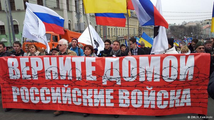 Резолюция общероссийского "Марша мира". Полный текст