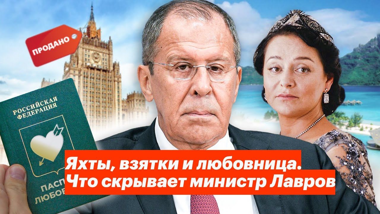 Любовница Лаврова Светлана Полякова получила паспорт ОАЭ после бегства из Лондона