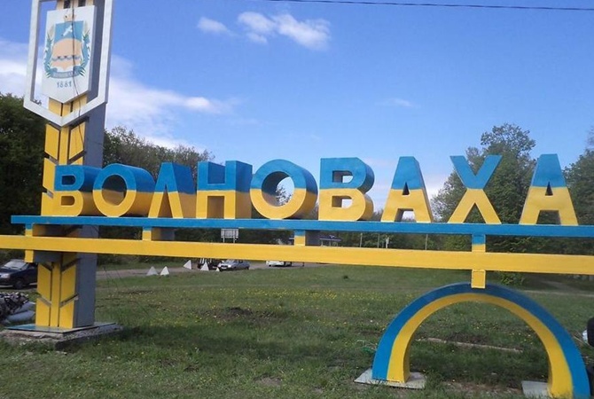 Взрыв в центре Волновахи: в здание городского совета неизвестные бросили гранату
