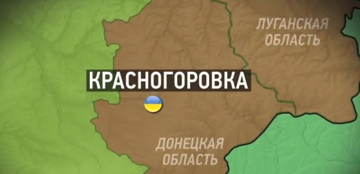 Офицер 59-й отдельной мотопехотной бригады опроверг фейк РФ о захвате Красногоровки