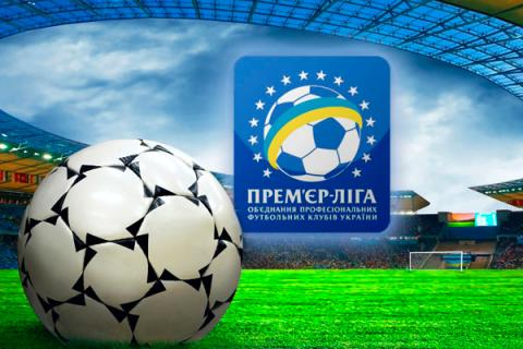 Чемпионат Украины по футболу: меньше команд и новый формат