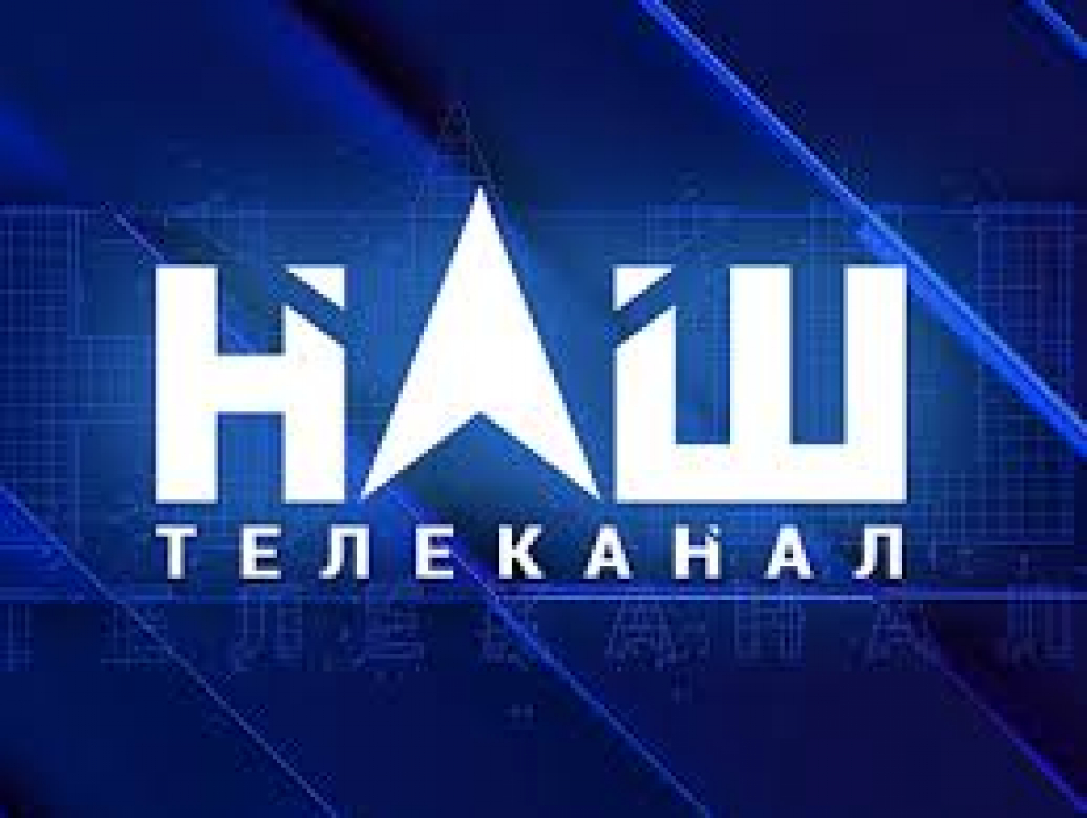 Мураев продает телеканал "НАШ": что известно