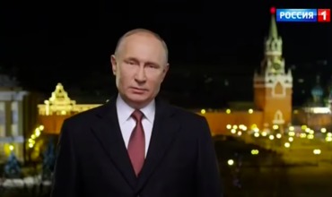 Нечем хвастаться: опубликовано новогоднее поздравление Путина россиянам  - в тексте ни единого слова о достижениях 2017 года