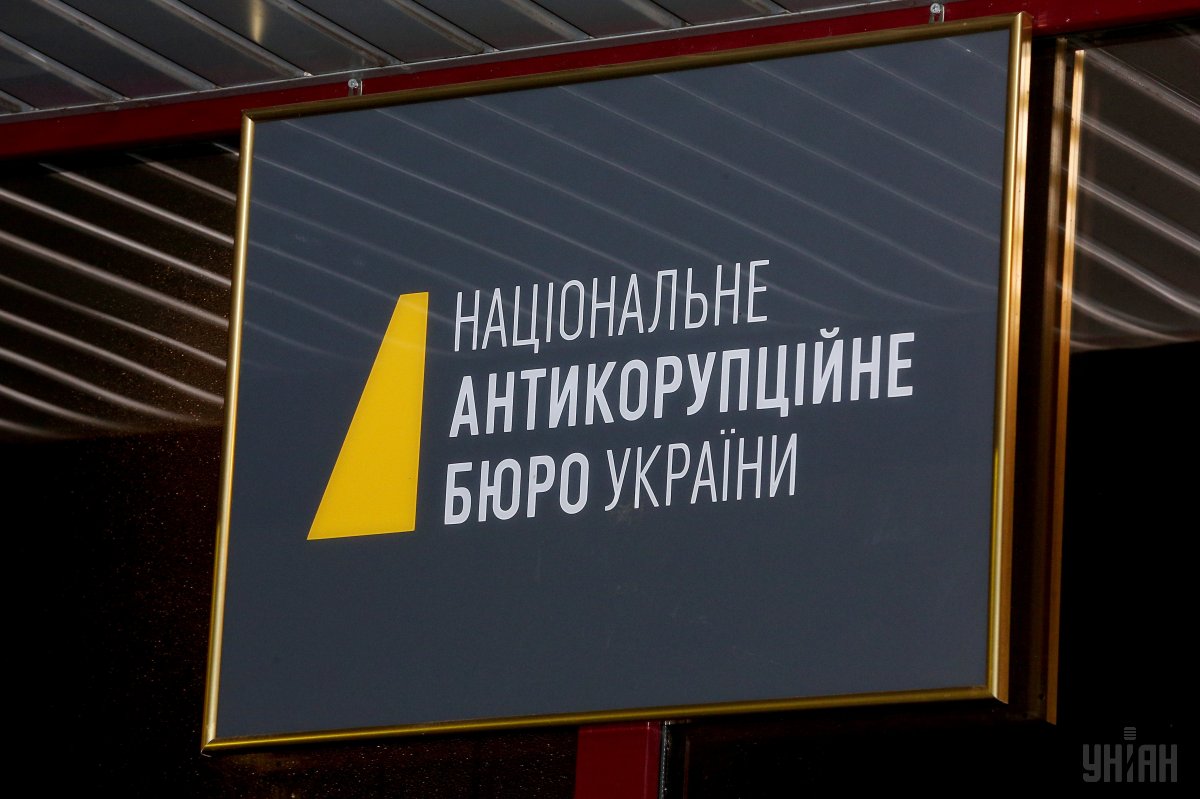 Спасали от уничтожения: в НАБУ прокомментировали заявление Минюста об обысках