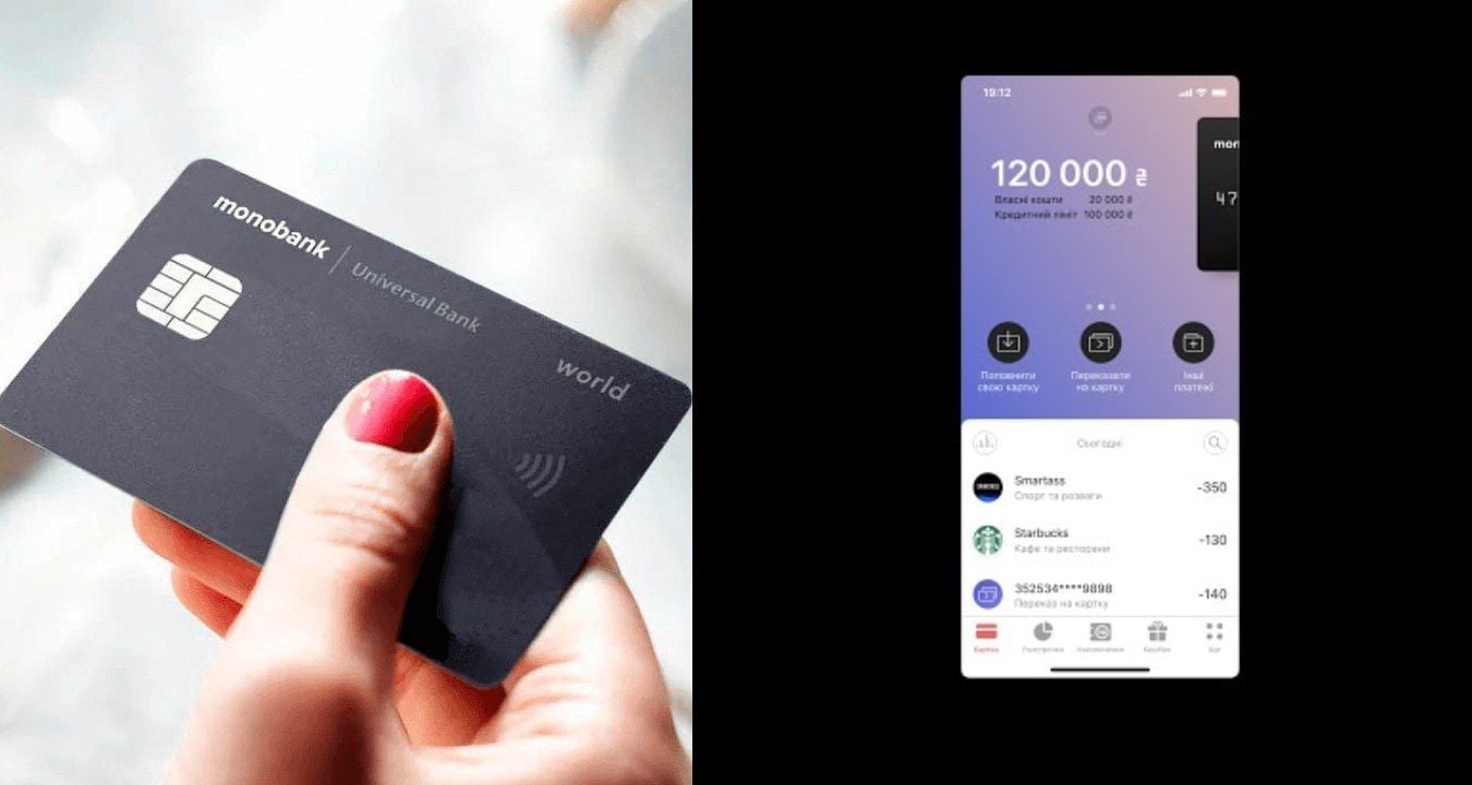 ​Monobank запустил новую "фишку" для владельцев карт в Украине: ее долго ждали