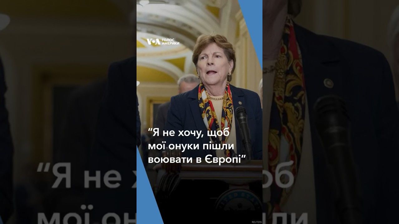 "Я не хочу, щоб через п'ять років мої онуки поїхали воювати в Європу", – демократи закликають допомогти Україні