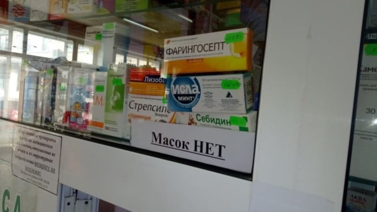 Луганчане жалуются, что в разгар пандемии не могут купить антибиотики: "Лекарства только для своих"