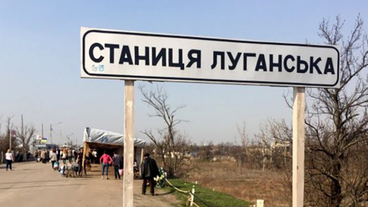 Российские военные уже в Станице Луганской - разведка ВСУ раскрыла детали операции