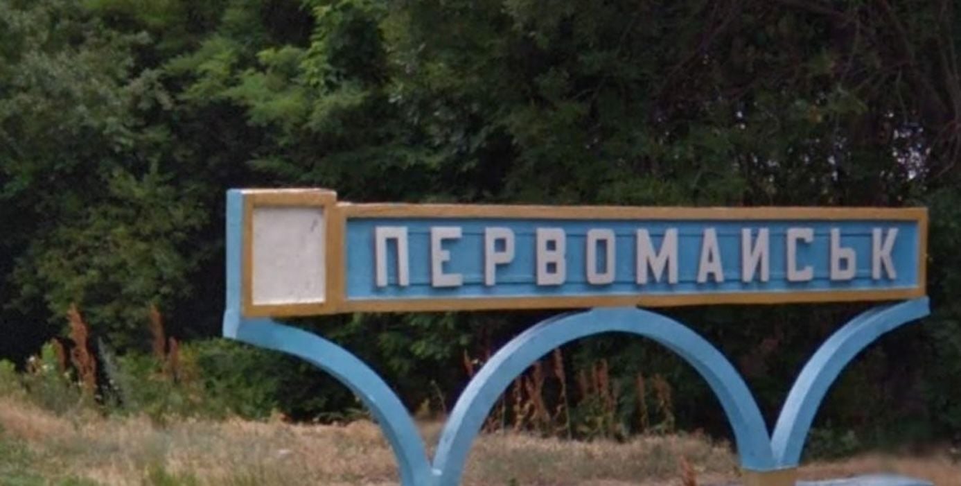 Российская ракета разрушила еврейское кладбище в Первомайске