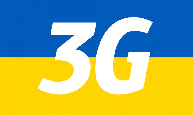 В МТС огласили свои тарифы на 3G-связь