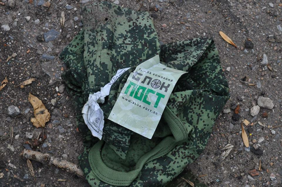 ​В Донбассе за сутки жертвами АТО стали 3 военных