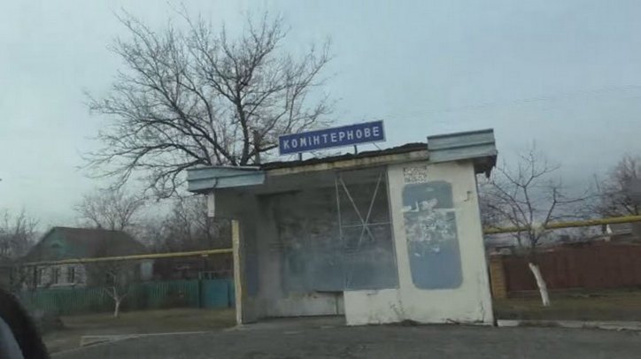 В Коминтерново боевики запугивают население атаками “Азова” и зачистками местных, - источник