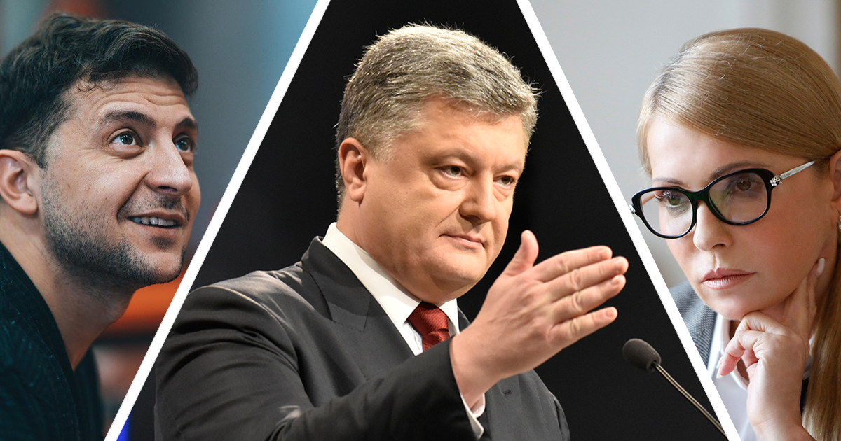 Выборы президента Украины: определился лидер, он может выиграть уже в первом туре – результаты опроса