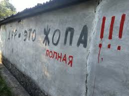 Сожженные банкоматы и поваленные остановки: блогер показал пример типичной "эволюции" в "ДНР"