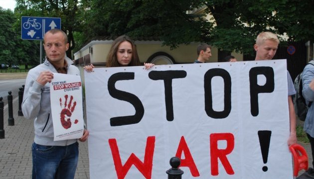 Появились кадры акции "Стоп, Путин!" в Болгарии