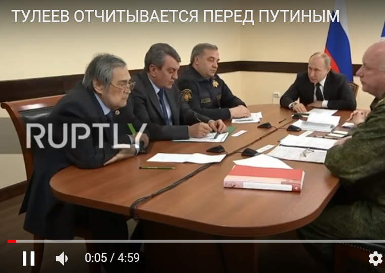 Совещание Путина и губернатора Тулеева в Кемерове потрясло Сеть цинизмом: опубликовано видео, оскорбившее семьи погибших людей
