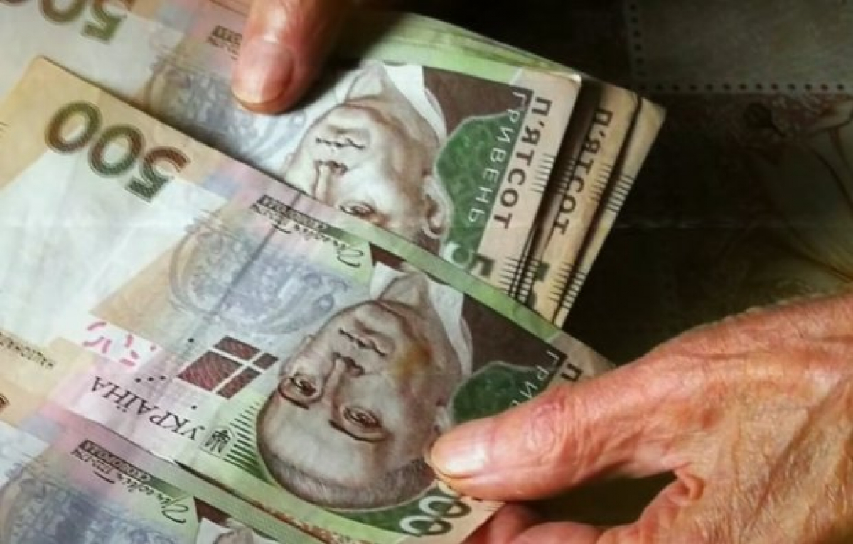 Украинцы смогут передавать пенсию по наследству: что для этого нужно