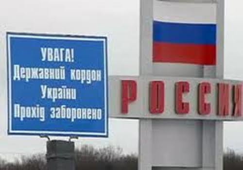 Российско-украинскую границу обустроят на деньги США