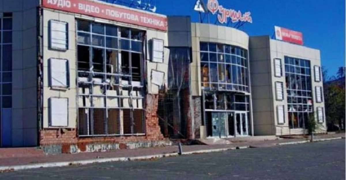 СМИ: в Луганске боевики "решили судьбу" разрушенного ТЦ "Фуршет" -  что теперь будет на месте супермаркета