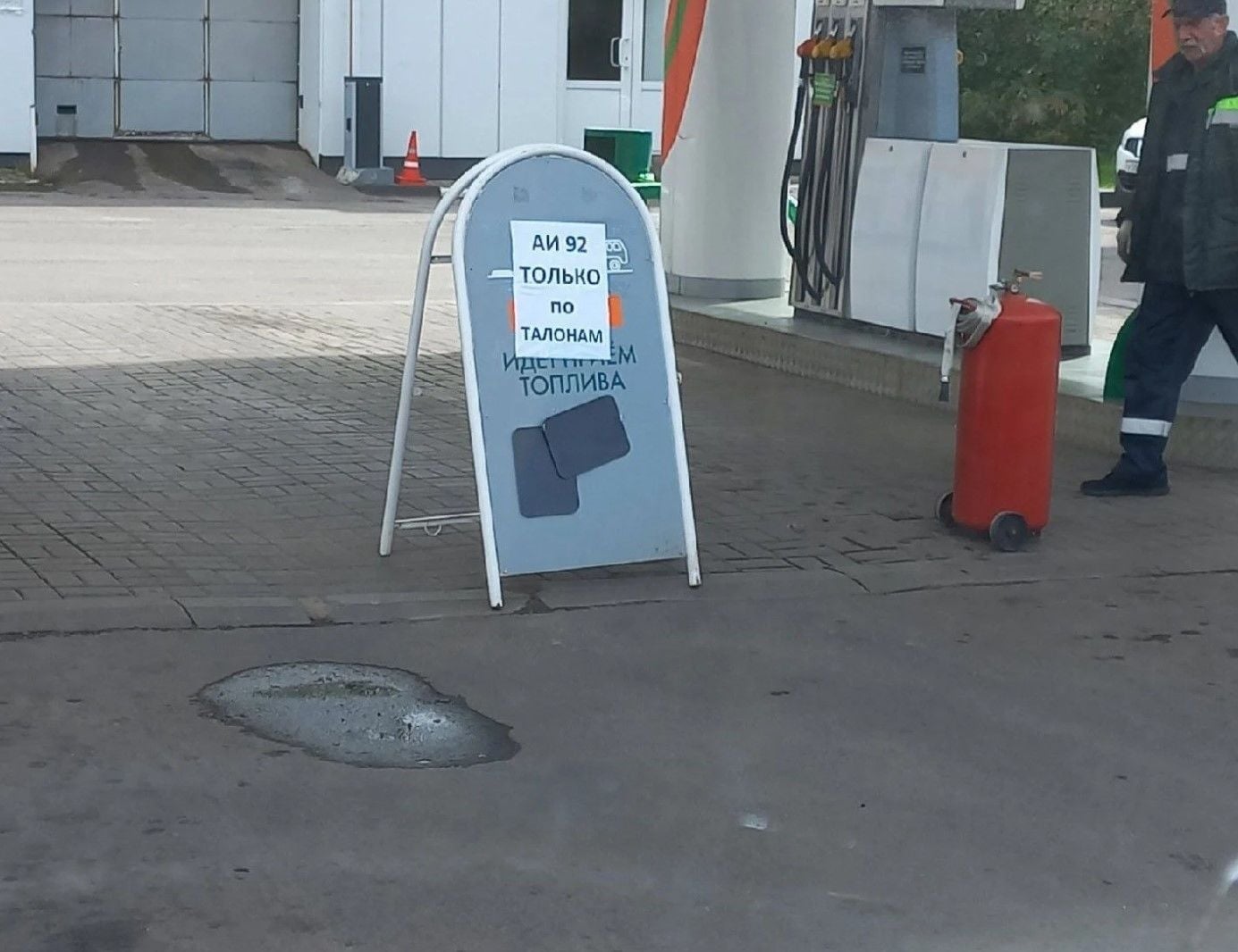 ​Росія терміново шукає бензин в Азії на тлі дефіциту, що посилюється