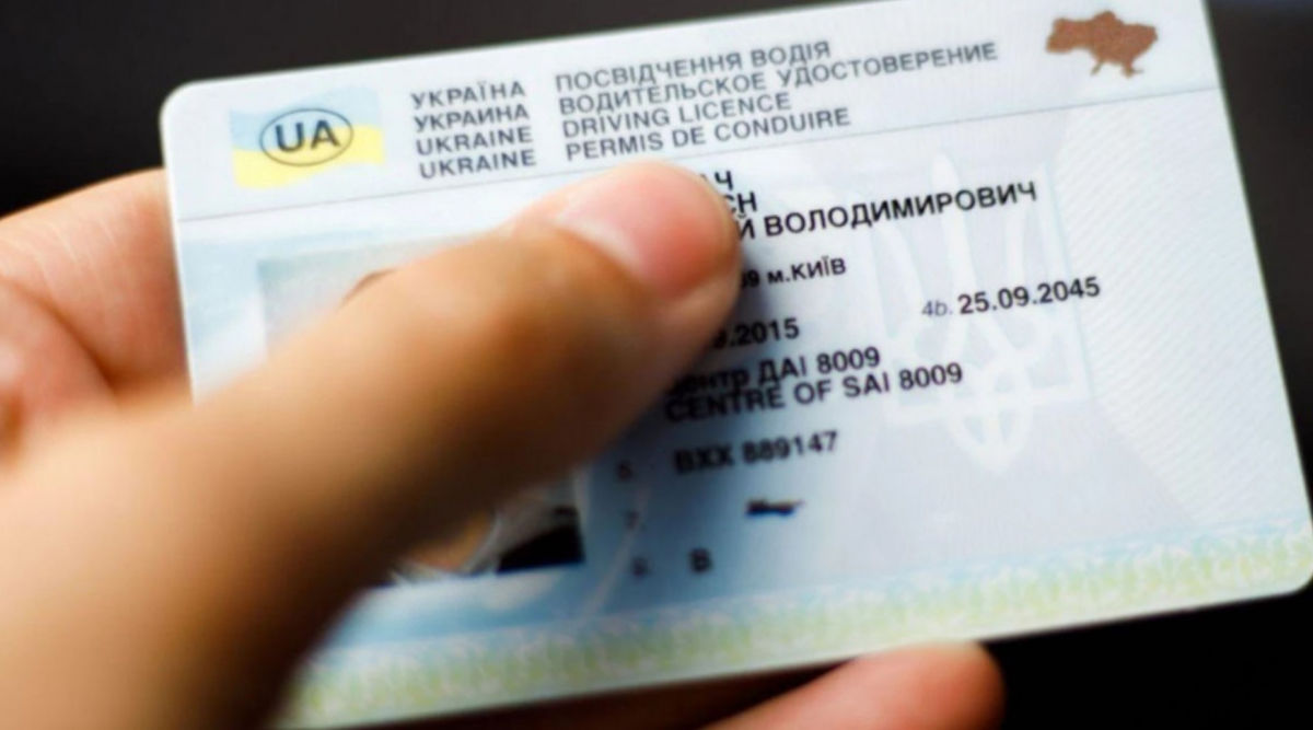 Кабмин Украины изменил правила выдачи водительских удостоверений: что изменится 