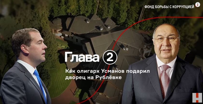 Инвестор из российского премьера никудышний: экономист высмеял Медведева за пафосные дворцы, построенные на взятки олигархов