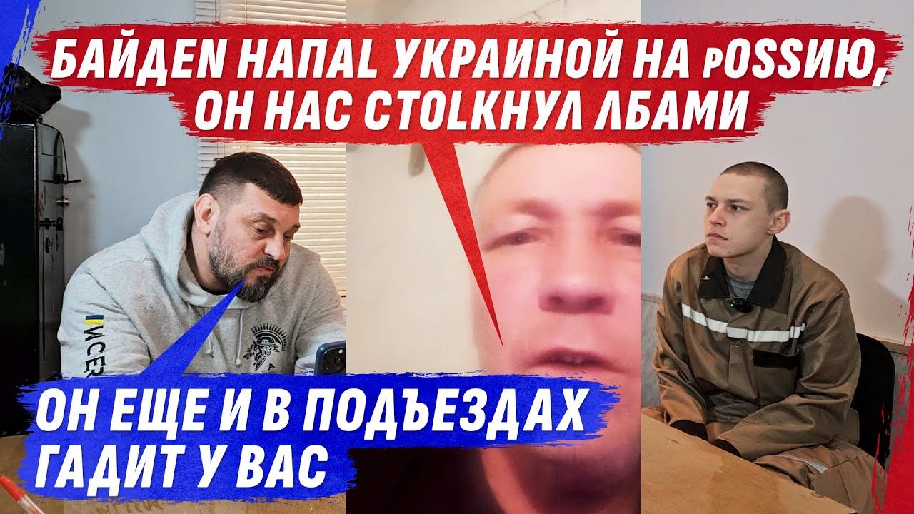 "Я увидел это все", – пленный оккупант рассказал о двух видах людей в российской армии