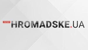 Международный суд отказал "Громадському": Скрыпин действует "по-оппортунистски" 
