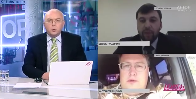 Денис Пушилин и Антон Геращенко устроили битву за Донбасс по телефону