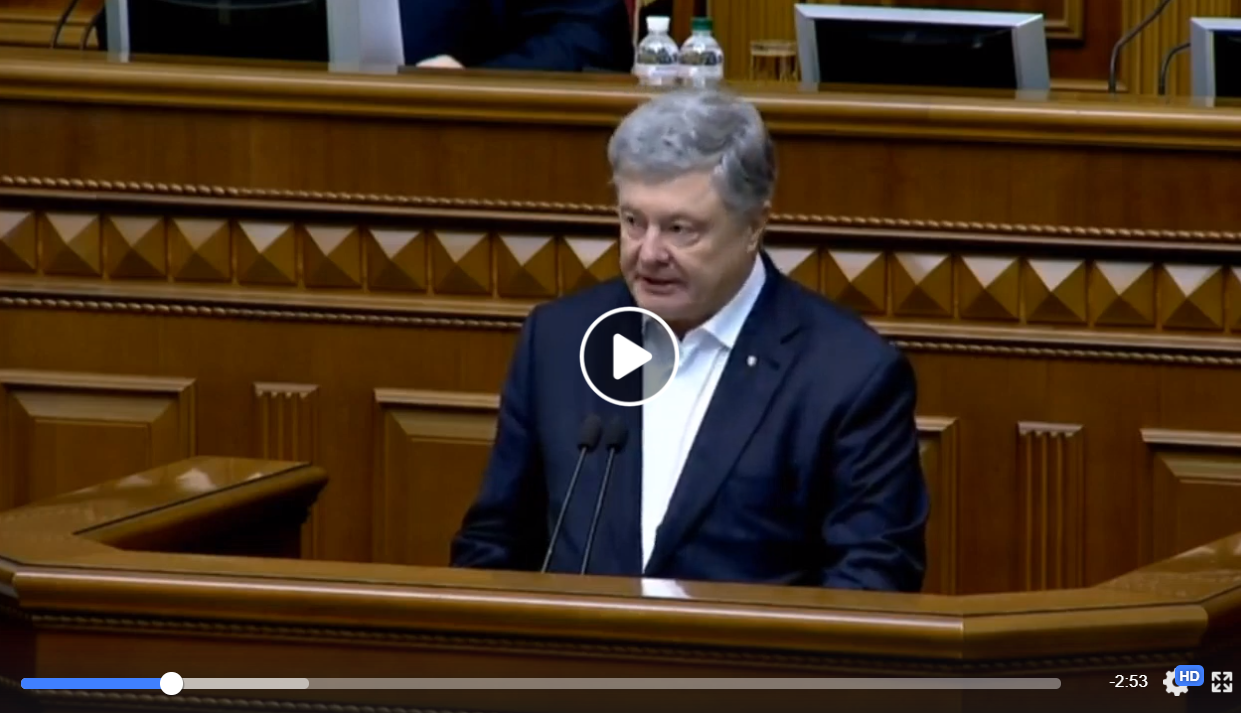 Порошенко назвал Путина "мышиным королем": за что "влетело" главе Кремля - видео