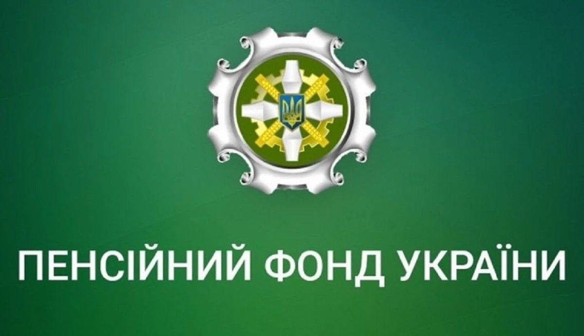 Кому из украинцев могут увеличить пенсионные выплаты, и что необходимо для этого сделать – разъяснение от ПФУ