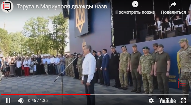 В Мариуполе Тарута два раза публично назвал украинских солдат "боевиками": появилось скандальное видео